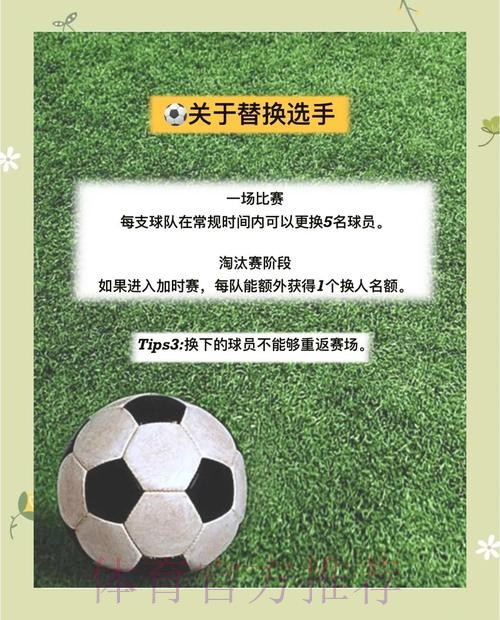 详细讲解世界杯比分教程与最新网址技巧 详细讲解世界杯比分教程与最新网址技巧