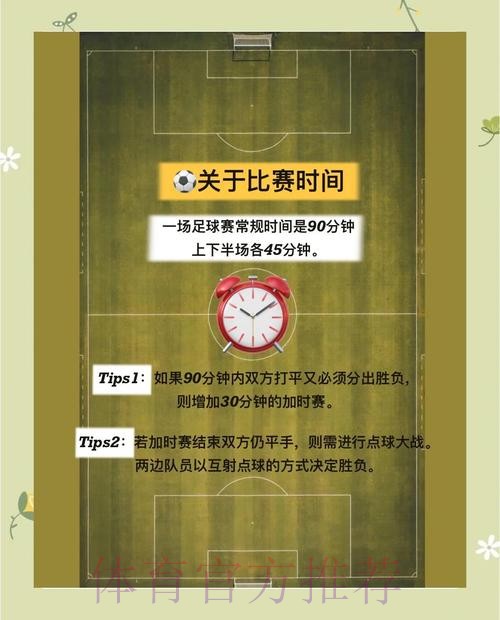 详细讲解世界杯比分教程与最新网址技巧 详细讲解世界杯比分教程与最新网址技巧